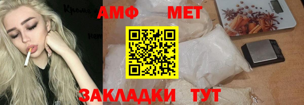 Метамфетамин витя  Шали 