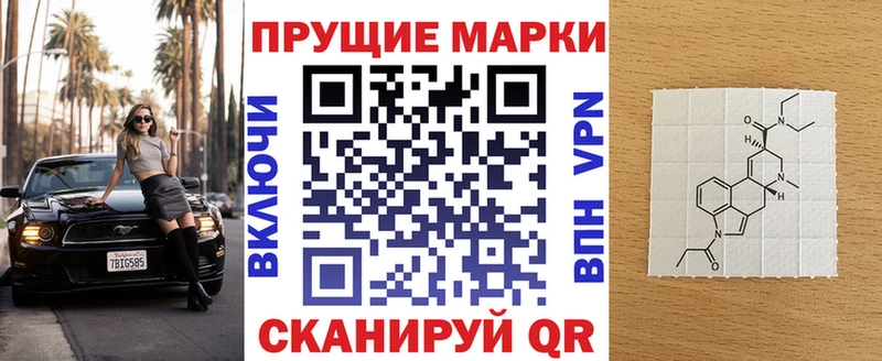 Марки N-bome 1,5мг  наркота  Шали 