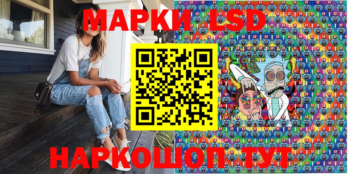 Марихуана  Вход с VPN  АМФЕТАМИН кристаллы  COCAIN  ГАШ  Шали  Меф МЯУ МЯУ  