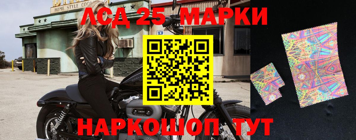 Наркотические марки 1500мкг  Марки N-bome  Вход с VPN  Шали  Наркотические марки 1500мкг 