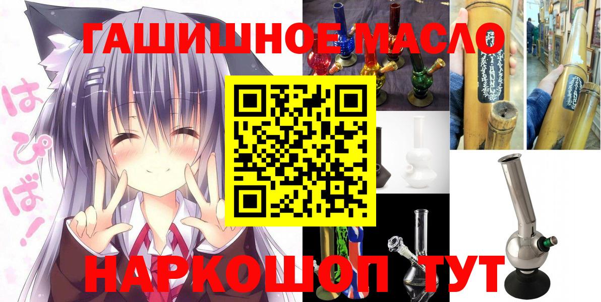 ТГК Wax Шали