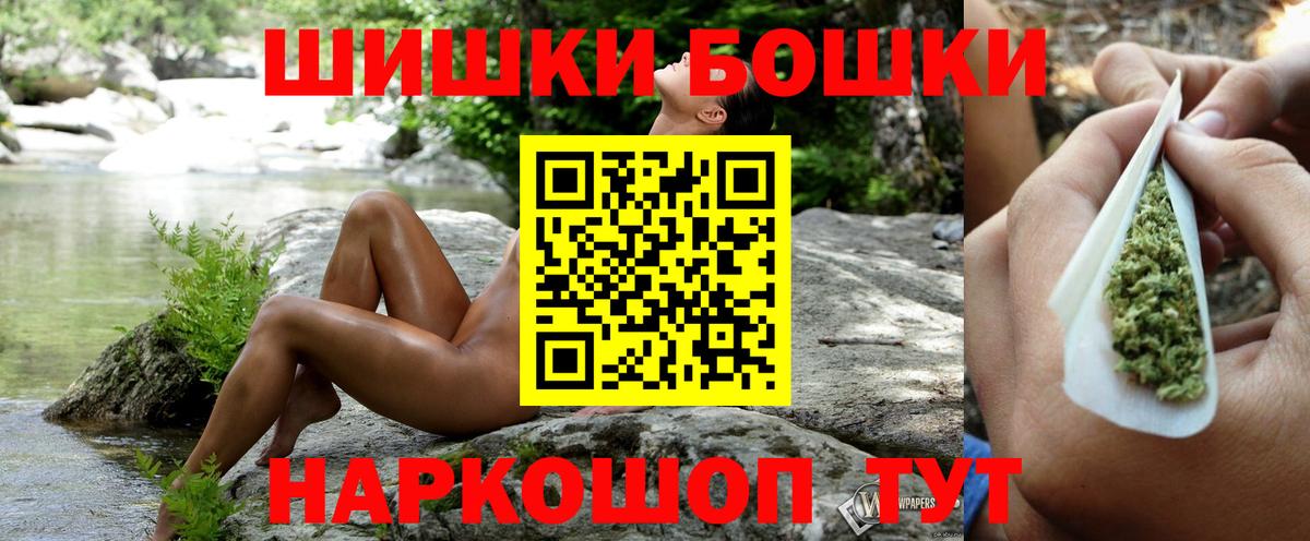 Каннабис Bruce Banner  МАРИХУАНА конопля  Шали  Конопля гибрид 