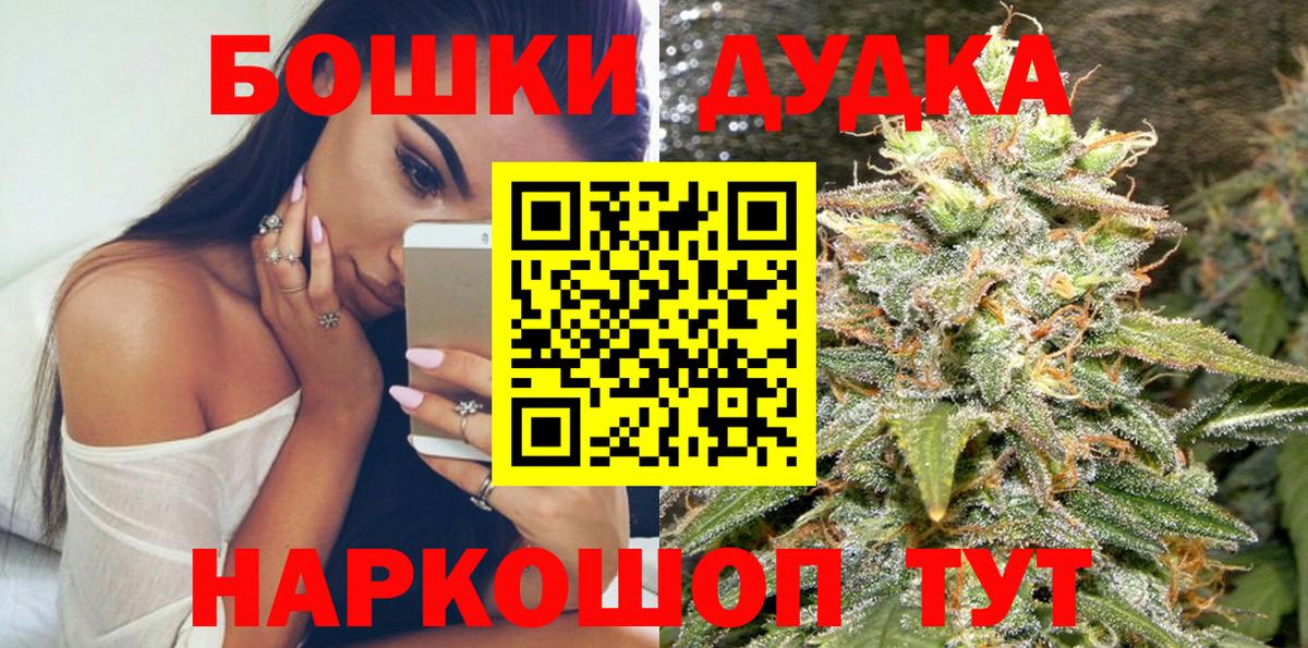 МАРИХУАНА план Шали